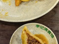 -李记清真馆(打钉巷店)