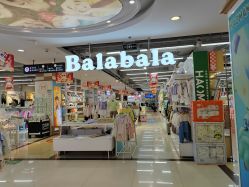 -好妈妈母婴百货(太阳城旗舰店)