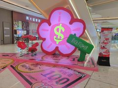 -合景·悠方(成都店)