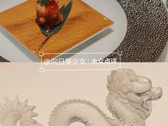 -誉珑轩
