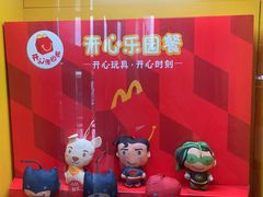 -麦当劳(中骏世界城店)