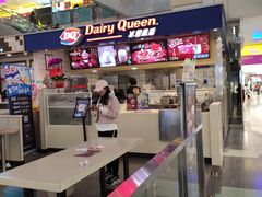 -DQ·蛋糕·冰淇淋(徐东销品茂店)