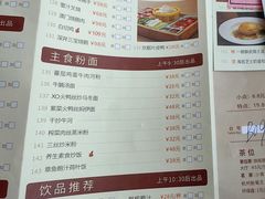 -樟木头三正半山酒店·汉宫中餐厅