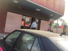 -百年义利(古城北路店)