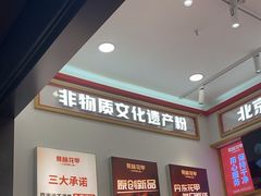 -见味花甲(福田coco park店)