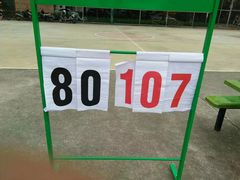 -西南交通大学-詹天佑体育馆