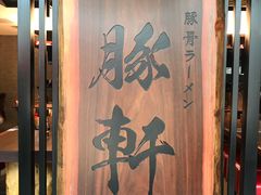 -银泰百货(厦门国贸中心店)