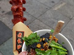 -黑色经典臭豆腐·湖南特产(步行街店)