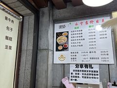-建基泡馍·西安老字号·清真(永宁店)