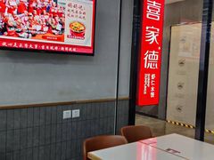 -喜家德虾仁水饺(艺汇家店)