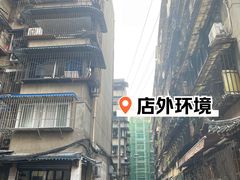 -同福社