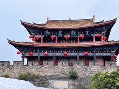 -大理古城