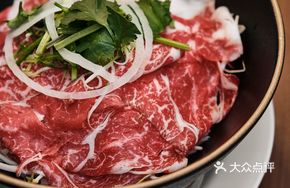 Wagyu Pho
