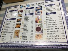 菜单-超琪星·咖啡简餐(川音店)