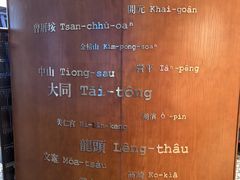 -厦门高崎国际机场-T3航站楼