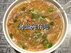 -食盈碗仔翅(星玺广场店)