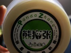 -六时安·熊猫张甜品店(东关街店)