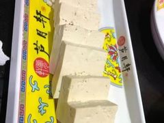 -芦月轩羊蝎子(劲松店)