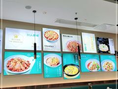 -川人百味(亿合城店)