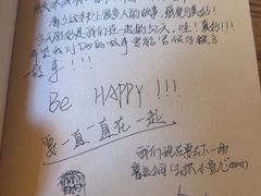 -海惠年代咖啡