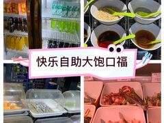 -33韩式自助烧烤(环城南路店)