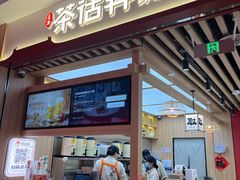 -茶话弄(北京凯德MALL大峡谷店)