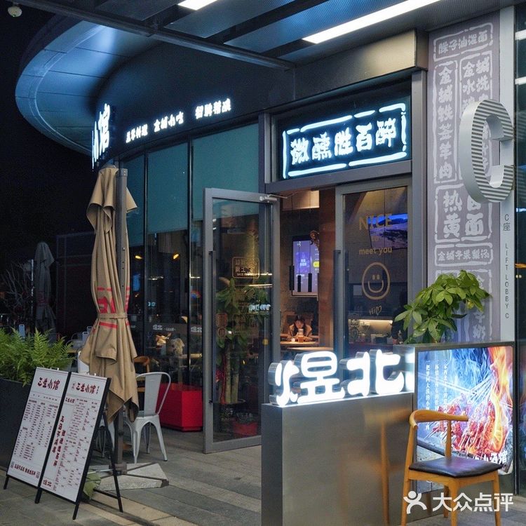 上过《天天向上》的兰州美食到底是什么味儿？