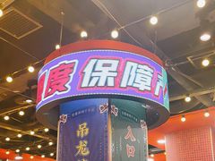 -大吉利·潮汕鲜牛肉火锅(万峰路店)