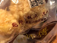 -鲍师傅糕点(江苏路店)