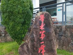 -梅州天地人花园酒店(梅县人民广场店)