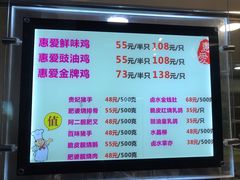 -惠爱餐厅