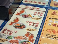 -文通冰室(东方宝泰店)
