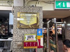 -百福麵家(新馬路店)