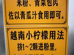 -华姐鸡粉(教育路店)