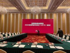 -幸福湖国际会议中心