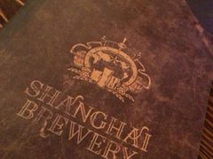 iphone_upload_pic-Shanghai Brew House上海啤酒工坊(老外街店)