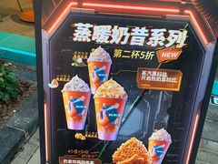 -DQ·蛋糕·冰淇淋(金桥店)