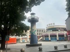 -黄埔古港