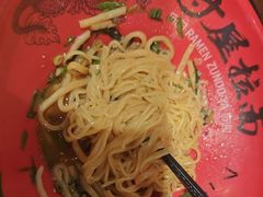 -寸屋拉面(凯德晶萃店)