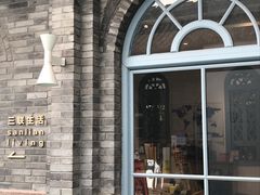 -三联韬奋书店(宽窄巷子店)