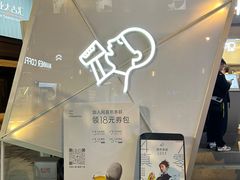 -喜茶(上海兴业太古汇店)