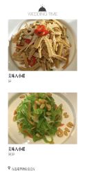 -上海万达瑞华酒店·宴会厅