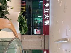 -季季红火锅(新建新城吾悦店)