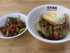 -百年德园(侯家塘店)