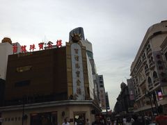 门面-百信珠宝