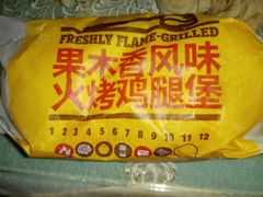 -汉堡王(上海虹口龙之梦)