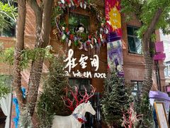 -绿地·中山里