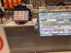 -古早萬丹传统台湾糕点(江宁金鹰店)