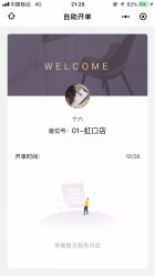 点击看大图 -潘多拉Hairsalon