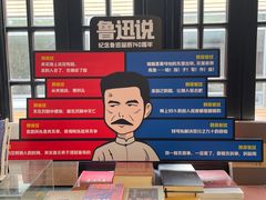 -思南书局(复兴中路店)